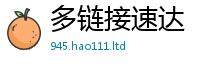 2025新澳门2025免费原料靠2025新奥天天开好彩开奖结果